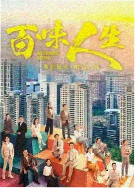 狂飙 免费视频大全