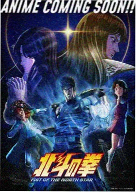 凡人修仙传 动漫