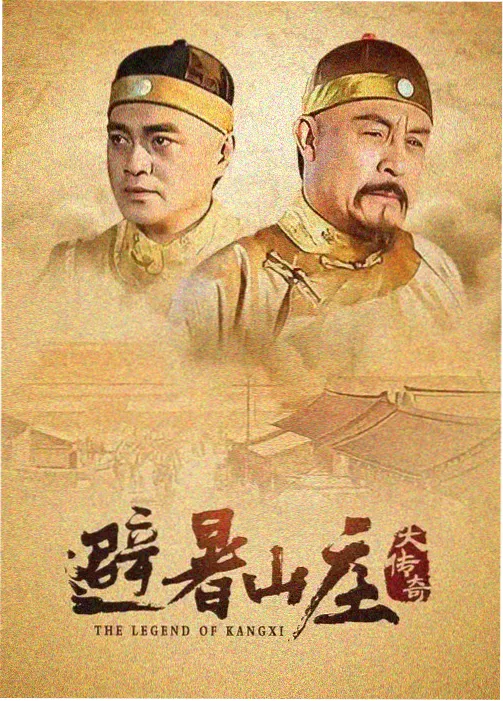 地球脉动 免费视频大全